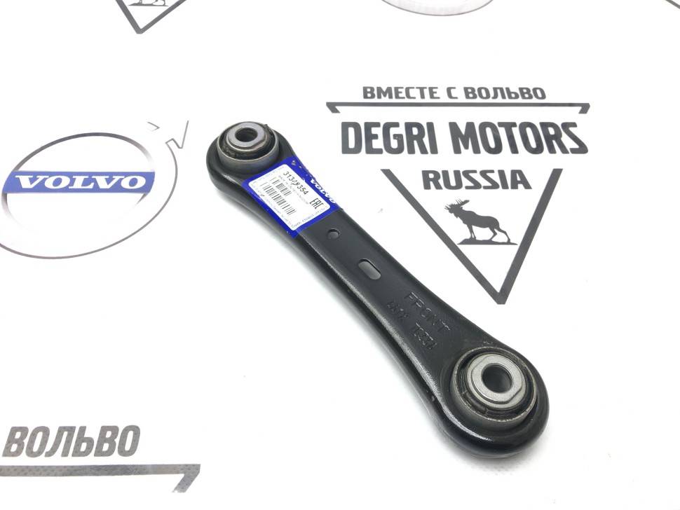 Рычаг подвески задней поперечный Volvo S60 II, V60, XC60 \\ VOLVO Original 31340354