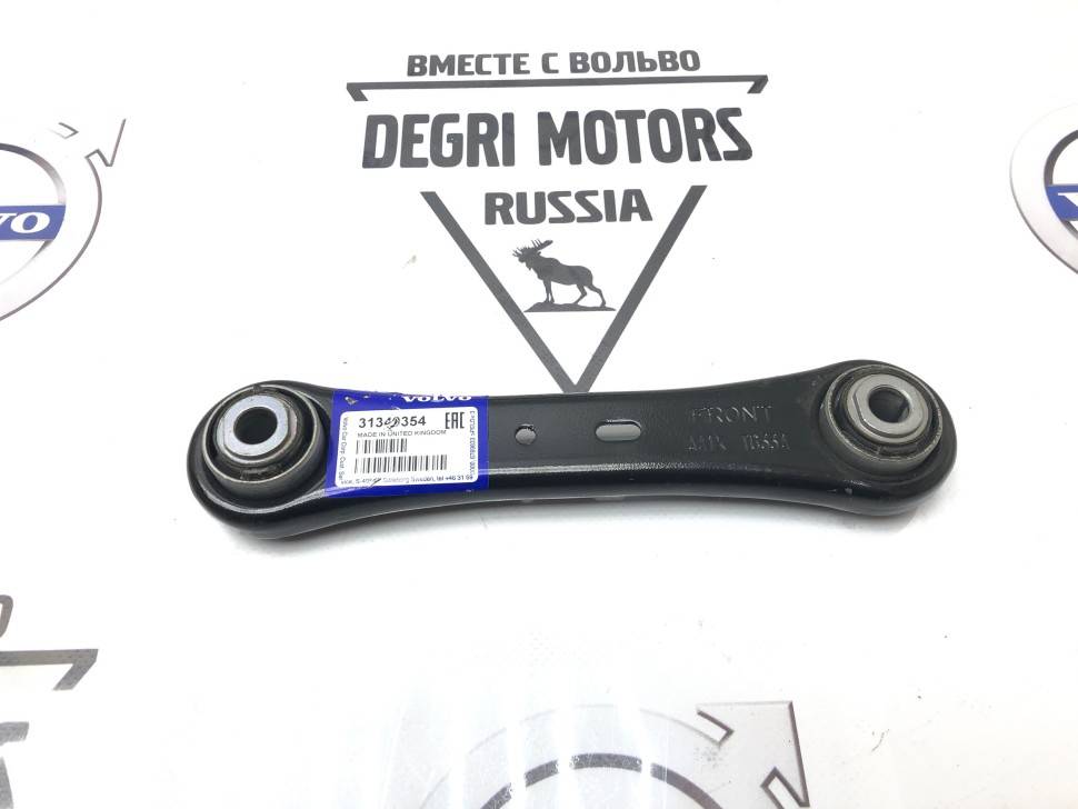 Рычаг подвески задней поперечный Volvo S60 II, V60, XC60 \\ VOLVO Original 31340354