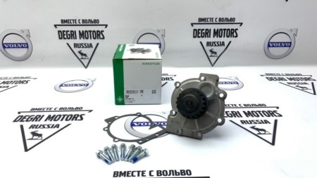 Насос охлаждающей жидкости Volvo C70, S40 II, S60 II, S60, V70, S80 II, S80, V70 III, XC70, XC90, 850, 900, C30 \\ INA 538 0043 10