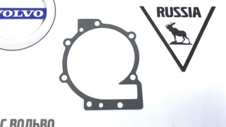 Насос охлаждающей жидкости Volvo C70, S40 II, S60 II, S60, V70, S80 II, S80, V70 III, XC70, XC90, 850, 900, C30 \\ INA 538 0043 10