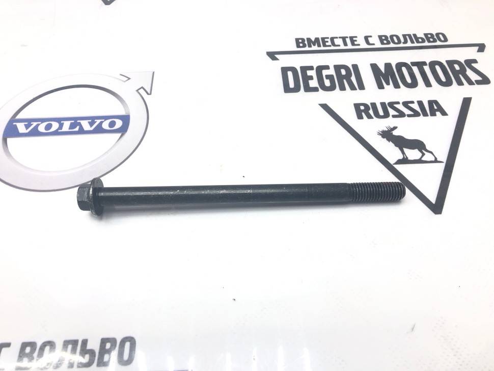 Болт нижний 8-миобразного сайлентблока задней подвески Volvo XC90 \\ М12х190 \\ VOLVO Original 999575
