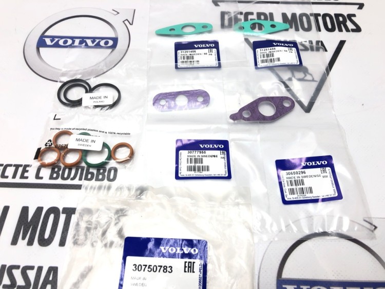 30750783 Комплект уплотнительных колец Volvo 850, 900, C30, C70 II, C70 ...