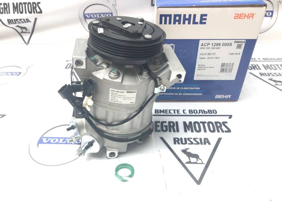 Компрессор кондиционера, STANDARD LINE Volvo S80 II, XC60, XC70 II \\ BEHR-HELLA 8FK 351 322-681