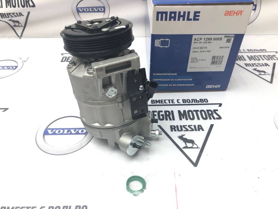 Компрессор кондиционера, STANDARD LINE Volvo S80 II, XC60, XC70 II \\ BEHR-HELLA 8FK 351 322-681