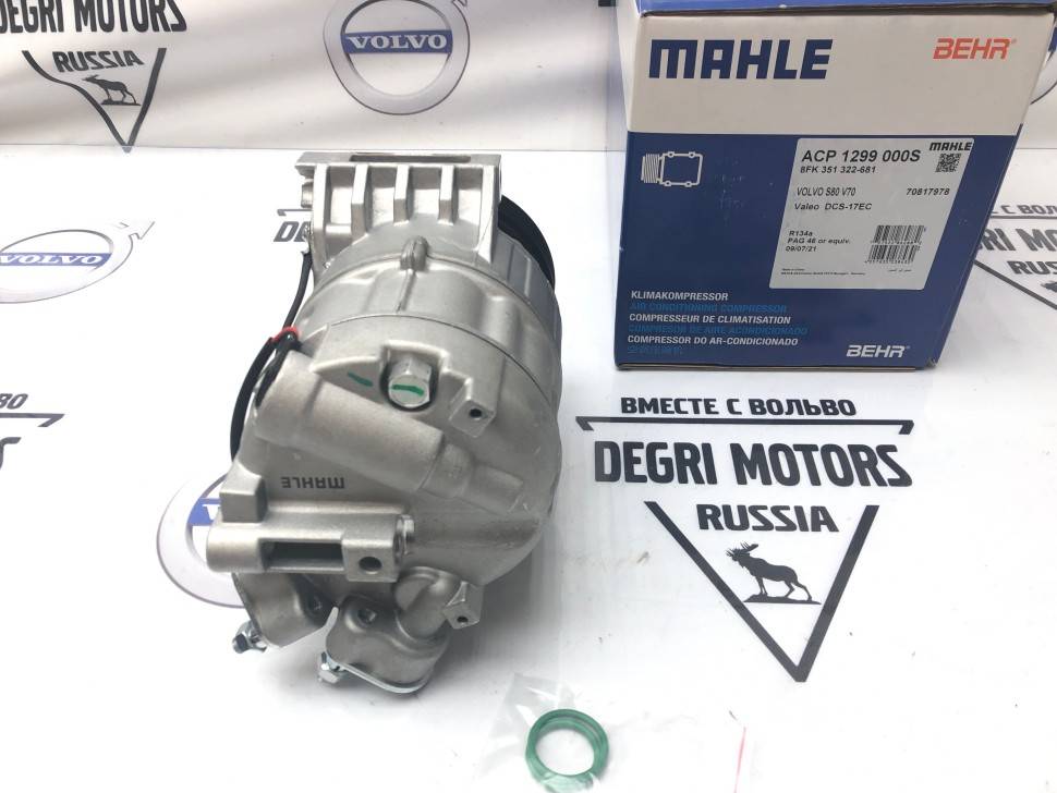 Компрессор кондиционера, STANDARD LINE Volvo S80 II, XC60, XC70 II \\ BEHR-HELLA 8FK 351 322-681