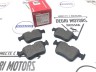 Колодки тормозные задние Вольво XC90 II, XC60 II \\ 17" дюймов \\ BREMBO P 86 029