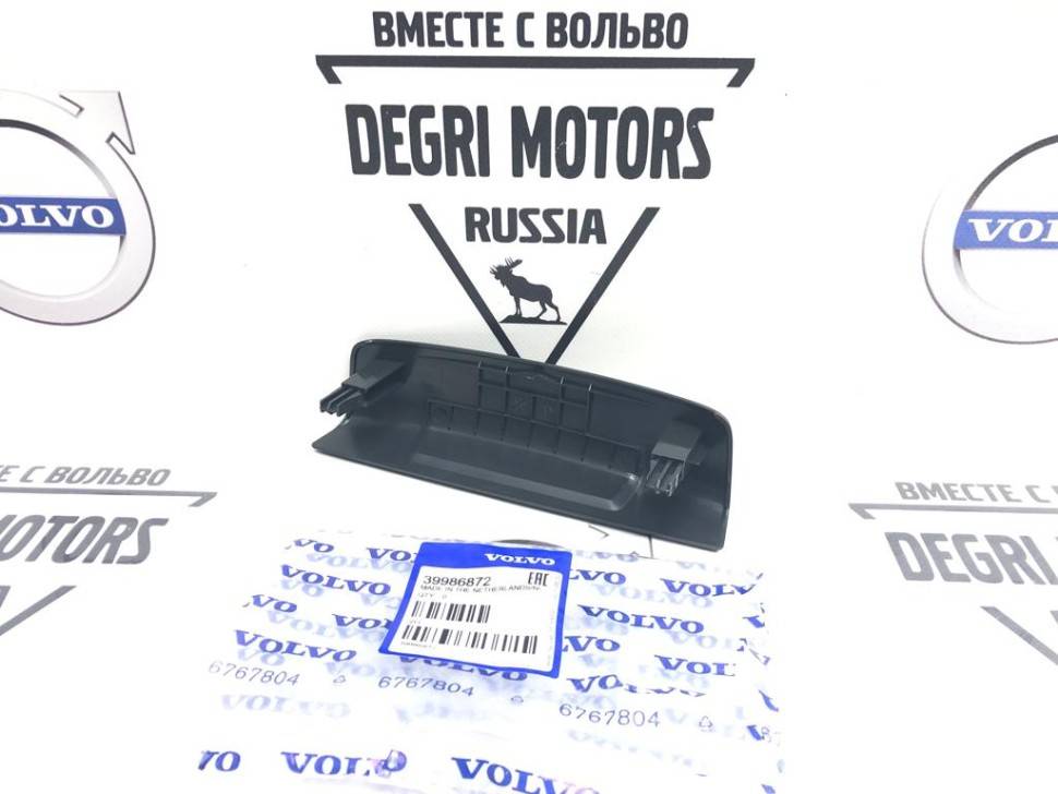 Ручка \\ VOLVO (Original) 39986872
