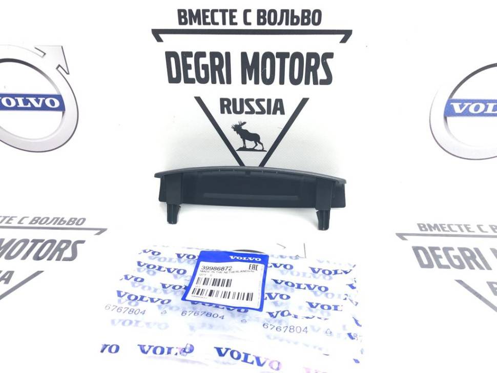 Ручка \\ VOLVO (Original) 39986872