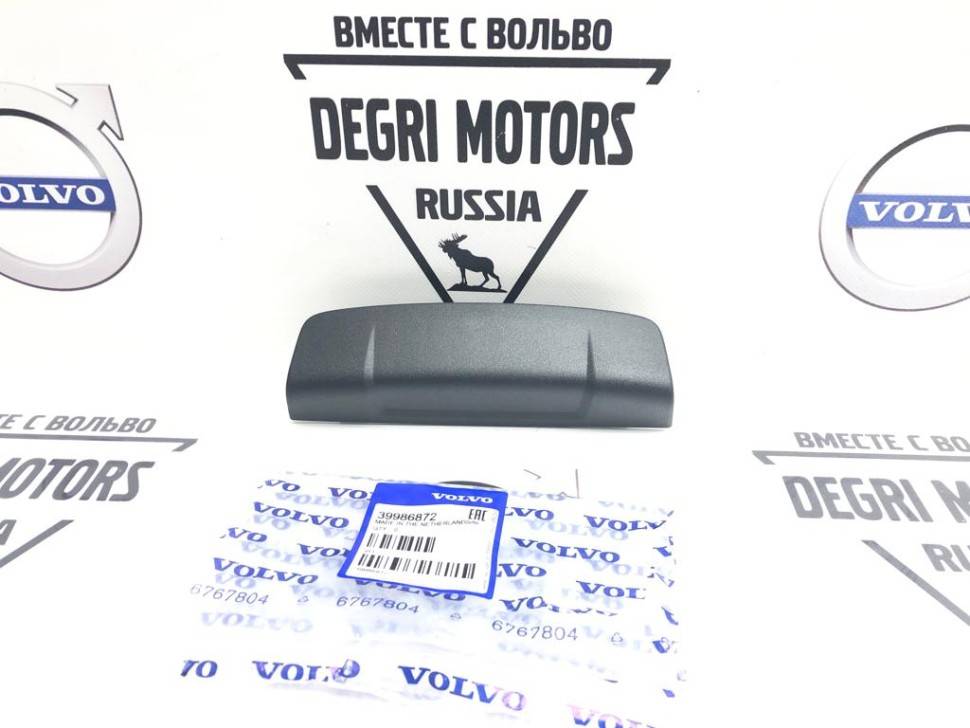 Ручка \\ VOLVO (Original) 39986872