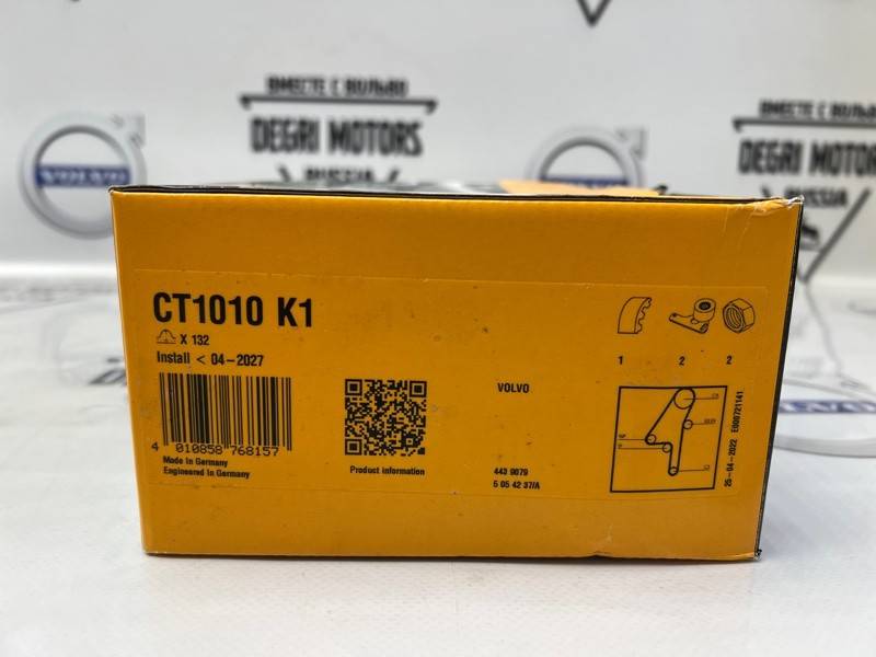 Комплект для ремонта ГРМ VOLVO XC70 II XC60 ХС90 \\ 5 цилиндров дизель \\ CONTITECH CT1010K1