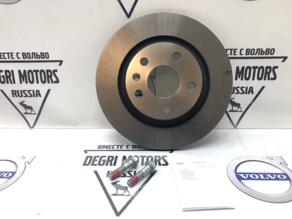 Brake disc \\ VOLVO Original 32300124