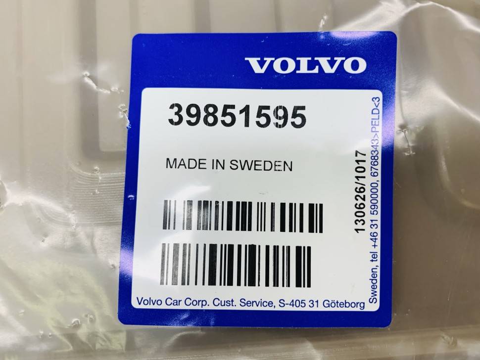 Ковер в багажник светлый XC60 Вольво \\ VOLVO Original