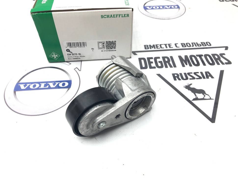 Ролик ремня кондиционера с натяжителем в сборе VOLVO C30, S40 II, V50, V40 Cross Country \\ INA Германия 534 0273 10