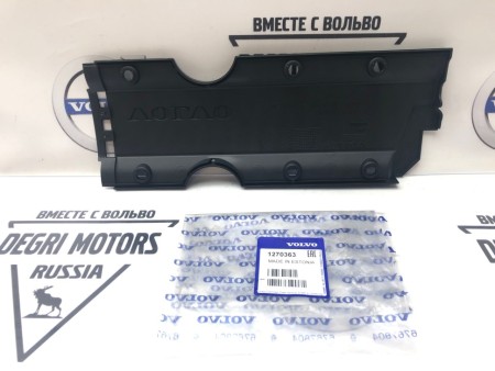 Крышка ДВС декоративная ​Volvo C70, S60, S70, V70, V70XC, S80, V70 II, XC70, XC90 \\ VOLVO (Original) 1270363