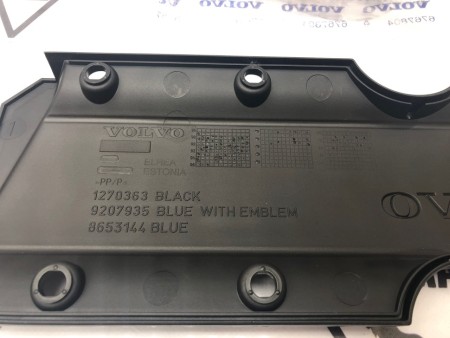 Крышка ДВС декоративная ​Volvo C70, S60, S70, V70, V70XC, S80, V70 II, XC70, XC90 \\ VOLVO (Original) 1270363