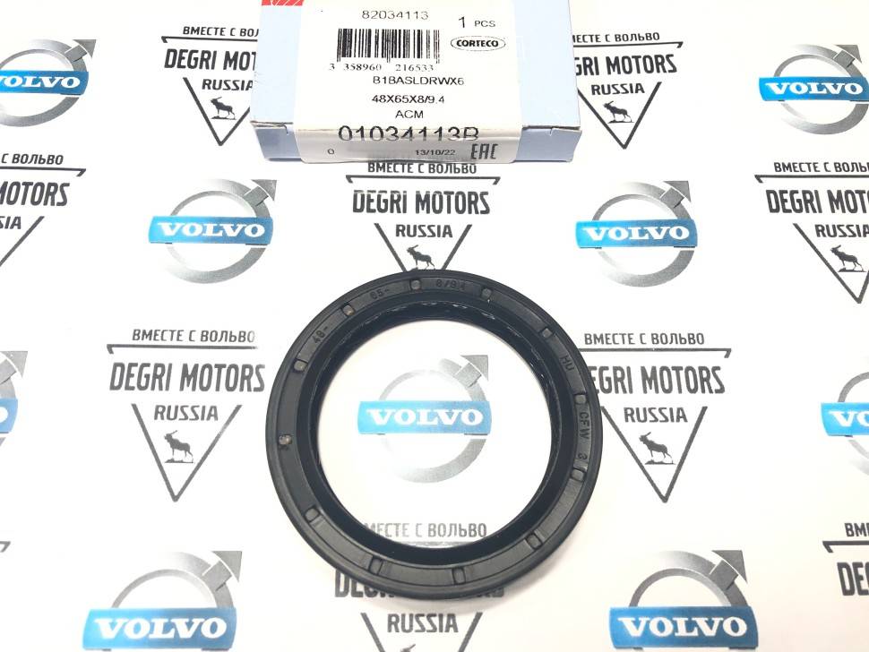 Сальник коробки раздаточной \\ VOLVO S40,S60,S80,V50,V70,XC90 \\ CORTECO 01034113B