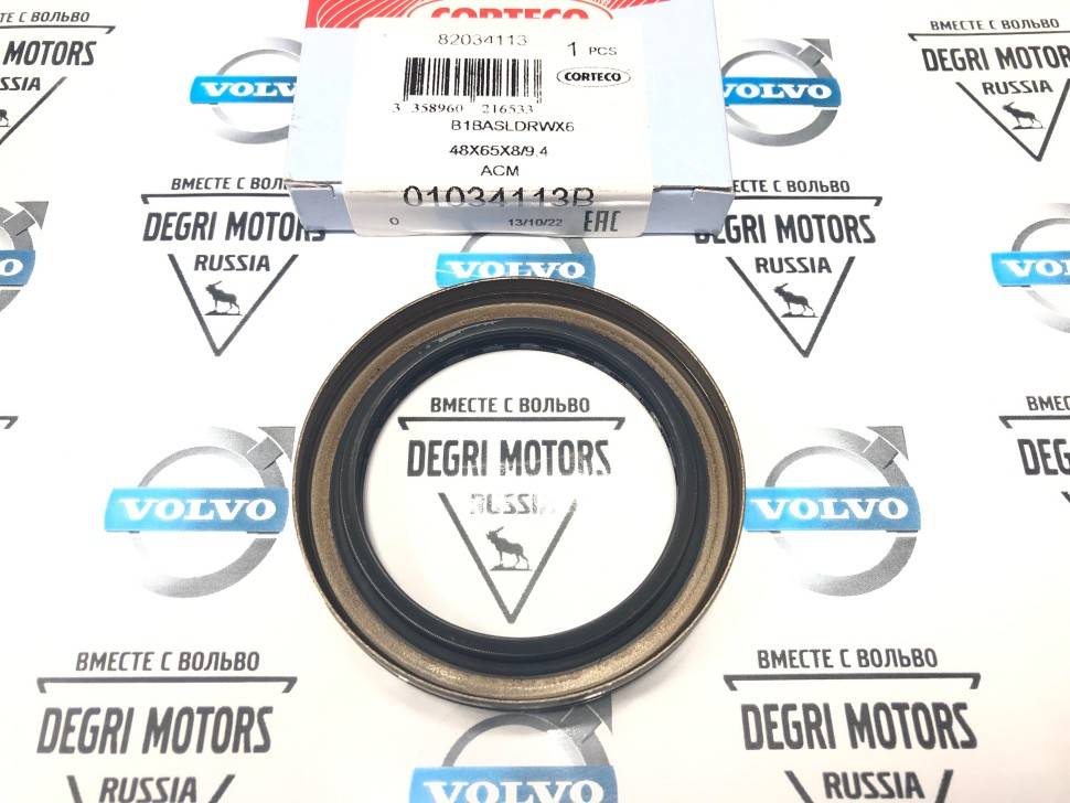 Сальник коробки раздаточной \\ VOLVO S40,S60,S80,V50,V70,XC90 \\ CORTECO 01034113B