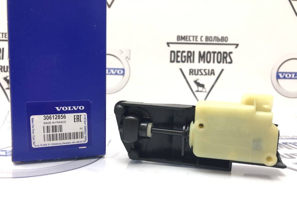 Замок лючка топливного бака Volvo S60, S80, V70 II, XC70, XC90 \\ VOLVO Original 30612856