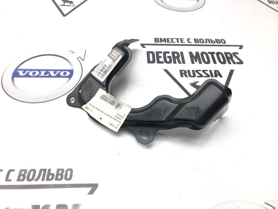Панель под фару кронштейн внешний правый S60, V70 II, V70XC, XC70 \\ VOLVO Original 9175862