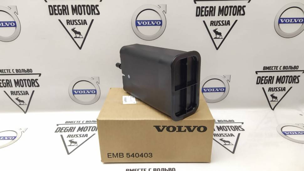 Фильтр (Адсорбер EVAP) \\ VOLVO Original 31342749