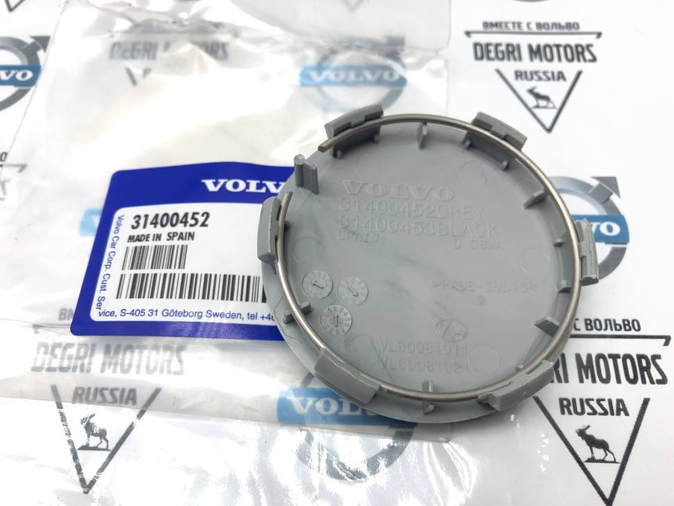 Колпак диска литого VOLVO S60 II, V40 cross country, XC70 II, XC90, XC60 \\ VOLVO Original 31400452