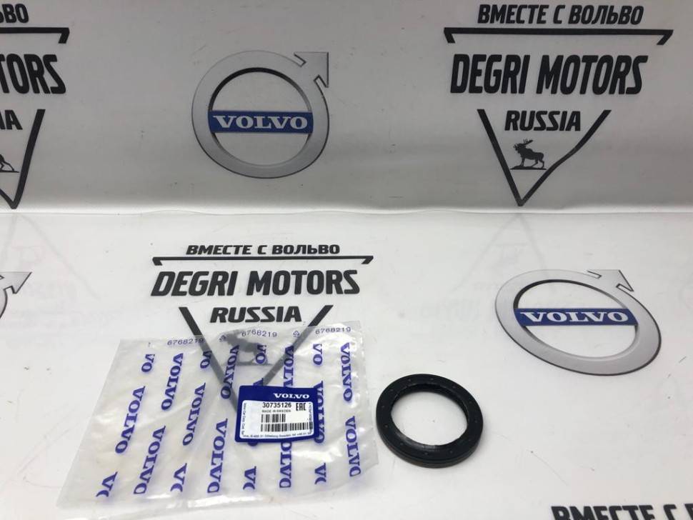 Сальник коробки раздаточной \\ VOLVO S40,S60,S80,V50,V70,XC90 \\ VOLVO (Original)