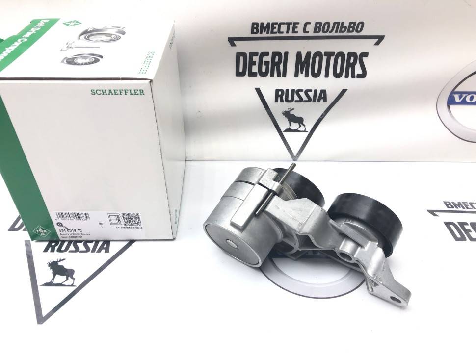 Натяжитель приводного ремня Дизель \\ ENG 349809- \\ VOLVO S60, S80, XC70, XC90 \\ INA 534 0319 10