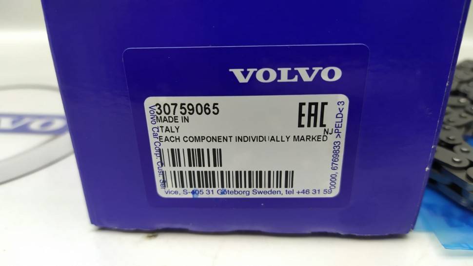 Цепь привода ГРМ \\ VOLVO Original 30759065