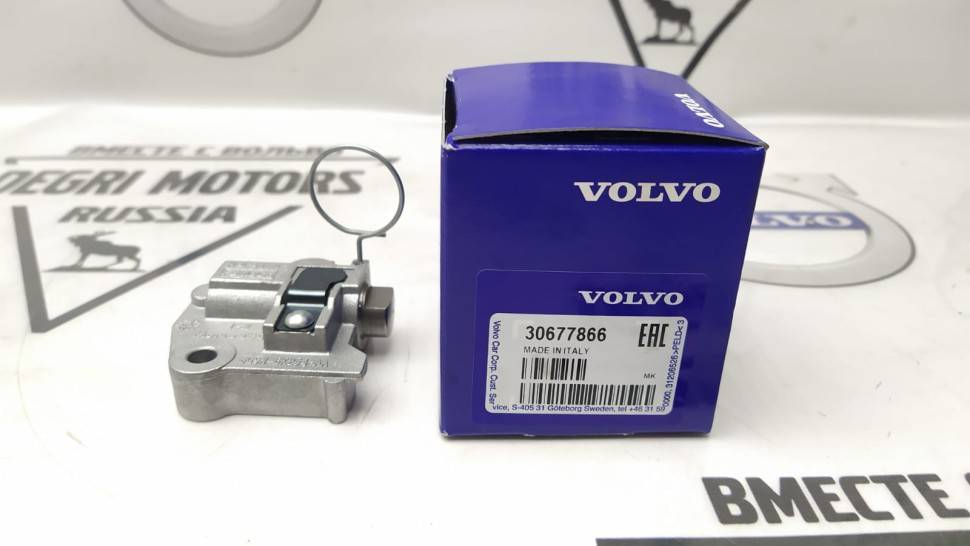 Цепь привода ГРМ \\ VOLVO Original 30759065