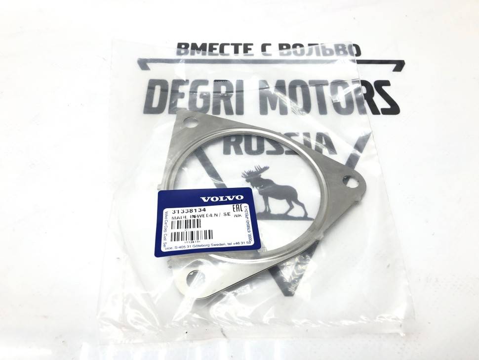 Прокладка приемной трубы VOLVO S60 II, XC60, XC90 II, V40 cross country, XC70 II, S80 II \\ VOLVO Original 31338134