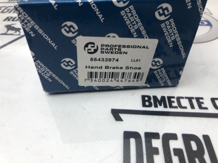 Комплект колодок стояночного тормоза  Вольво XC90 \\ VOLVO original PRO PARTS 55432874