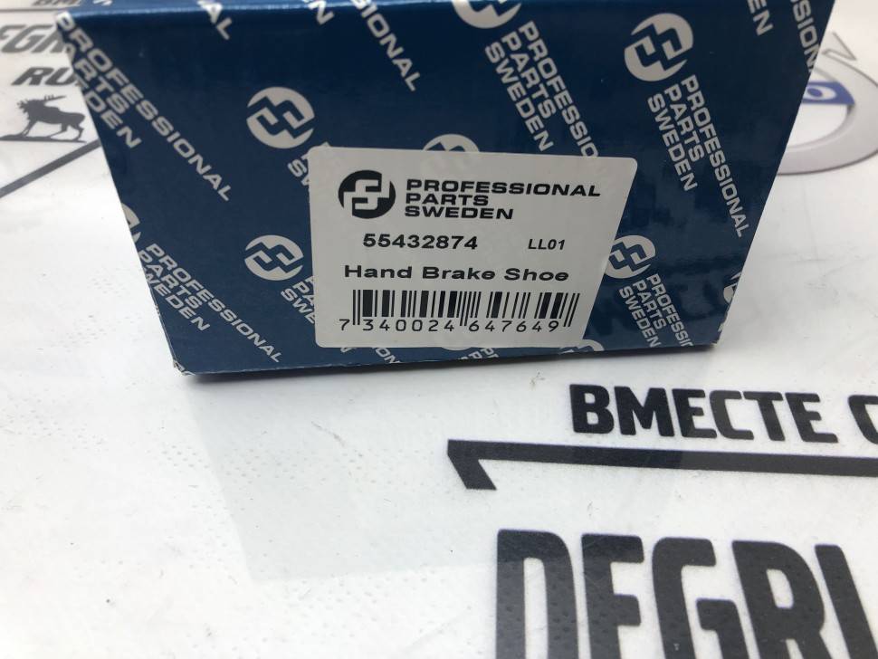 Комплект колодок стояночного тормоза Вольво XC90 \\ VOLVO original PRO PARTS 55432874