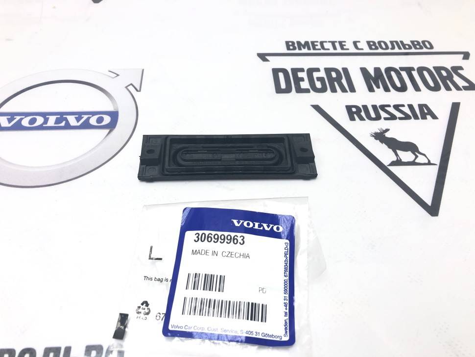 Накладка кнопки замка крышки багажника VOLVO C30 \\ VOLVO Original 30699963