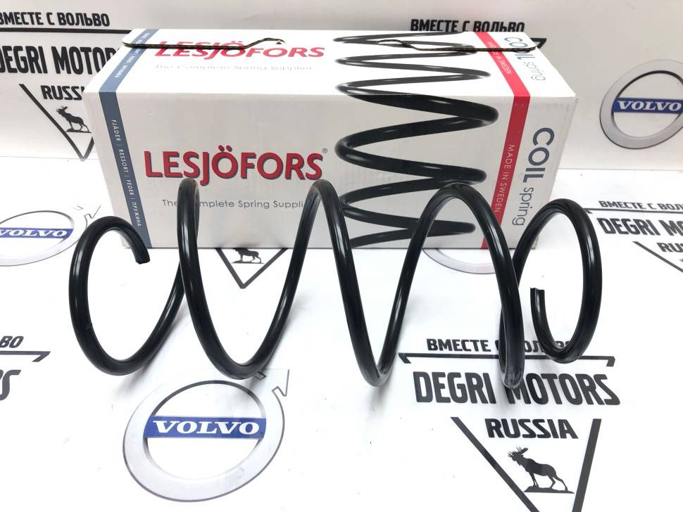 Пружина передняя VOLVO S40, V40 \\ 00-04 \\ LESJOFORS Швеция 4095827
