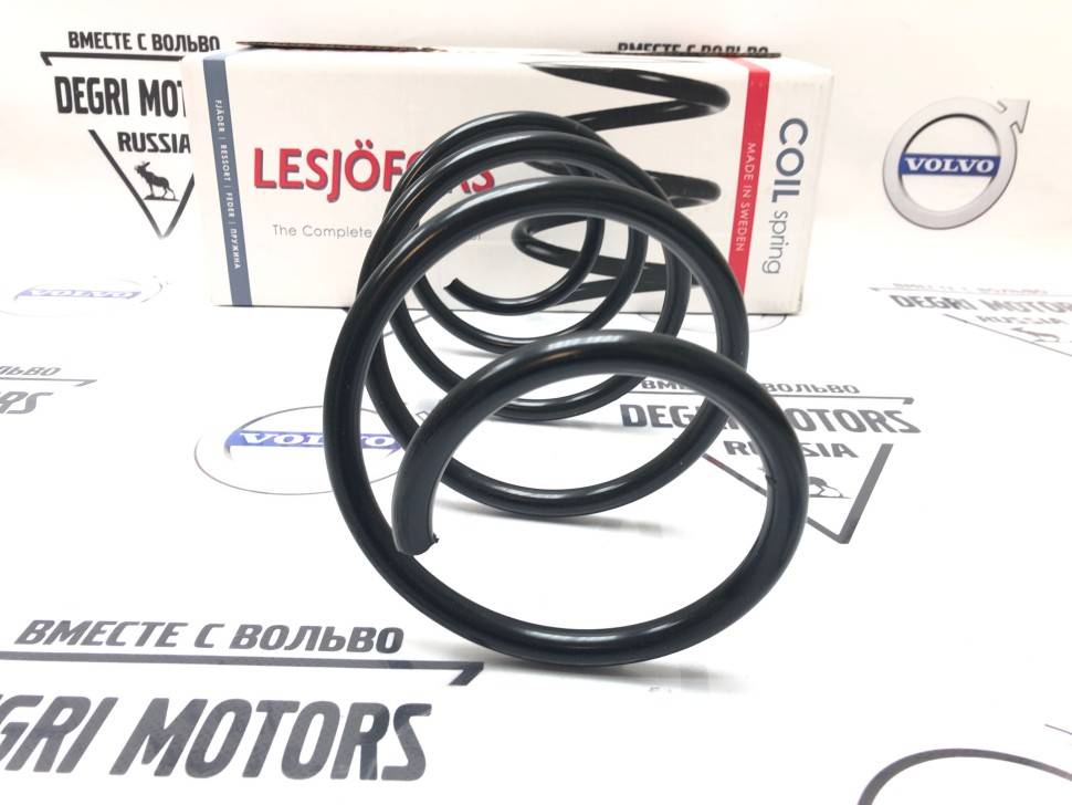 Пружина передняя VOLVO S40, V40 \\ 00-04 \\ LESJOFORS Швеция 4095827