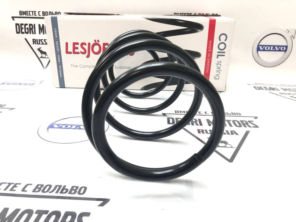 Пружина передняя VOLVO S40, V40 \\ 00-04 \\ LESJOFORS Швеция 4095827