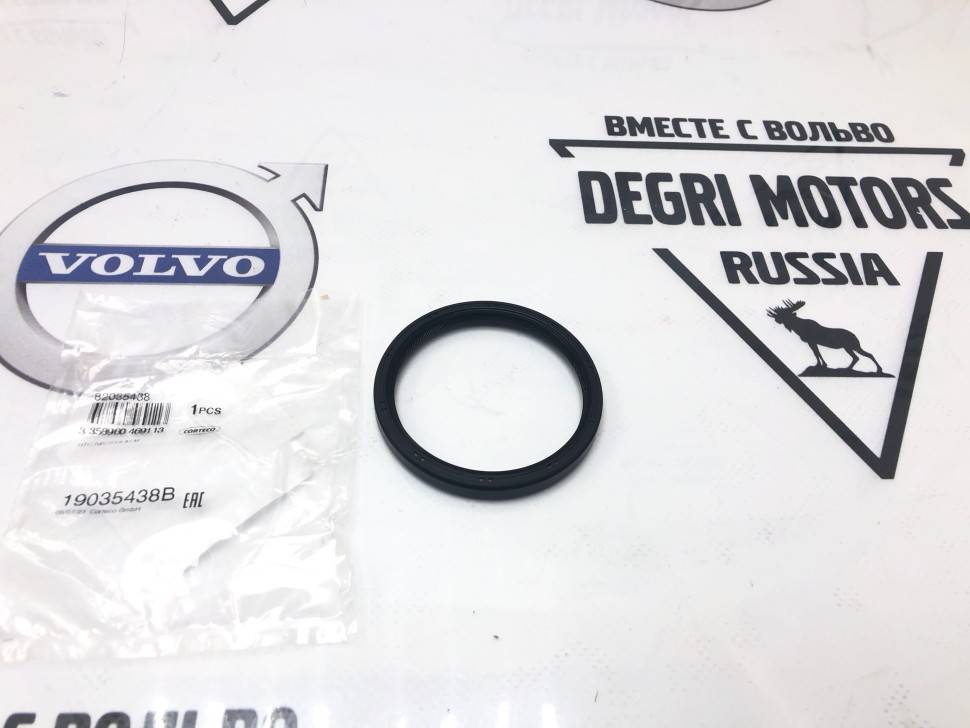 Сальник втулки угловой передачи внешний АКПП TF80-SC AWD \\ CORTECO 19035438B