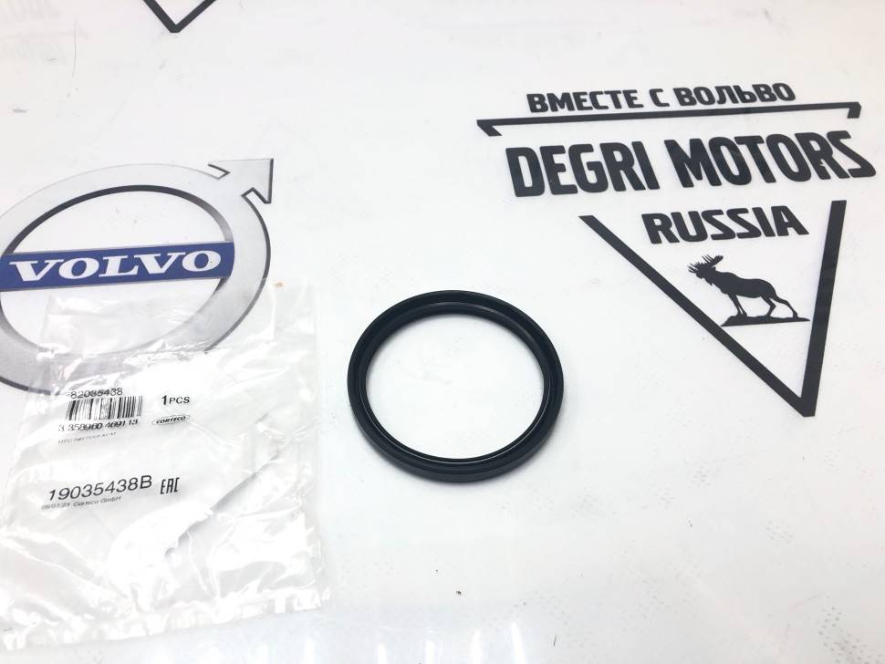 Сальник втулки угловой передачи внешний АКПП TF80-SC AWD \\ CORTECO 19035438B