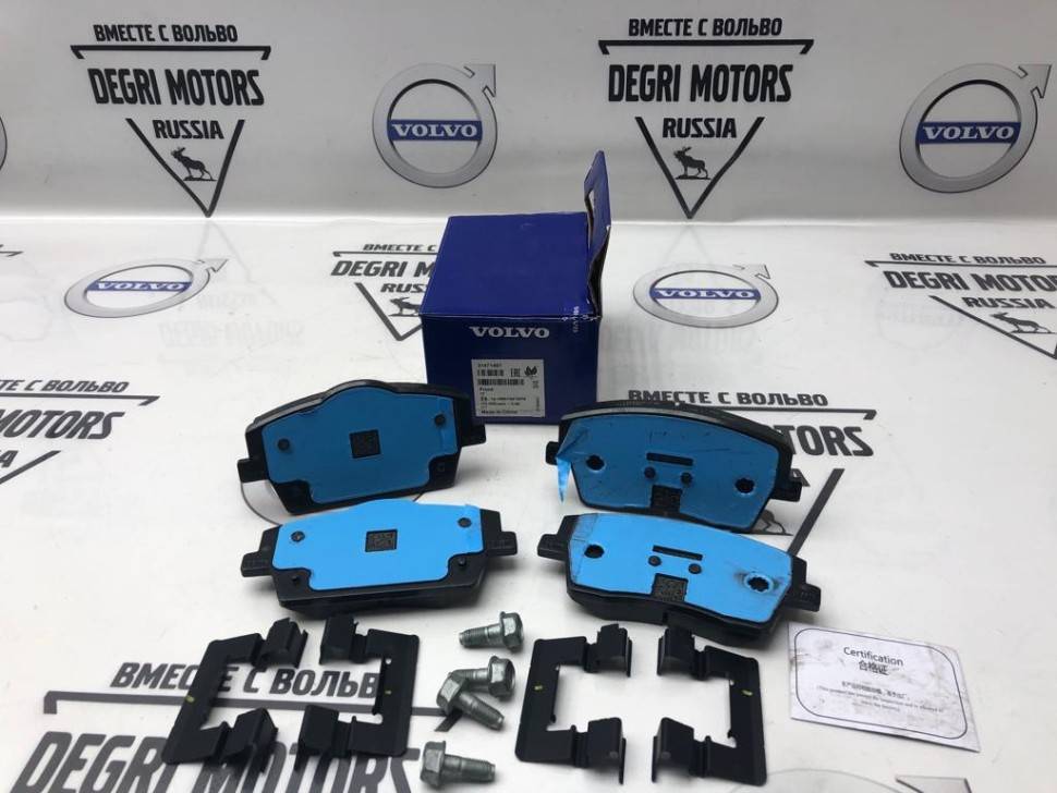 Колодки тормозные передние XC40 17&quot; \\ VOLVO Original 31471407