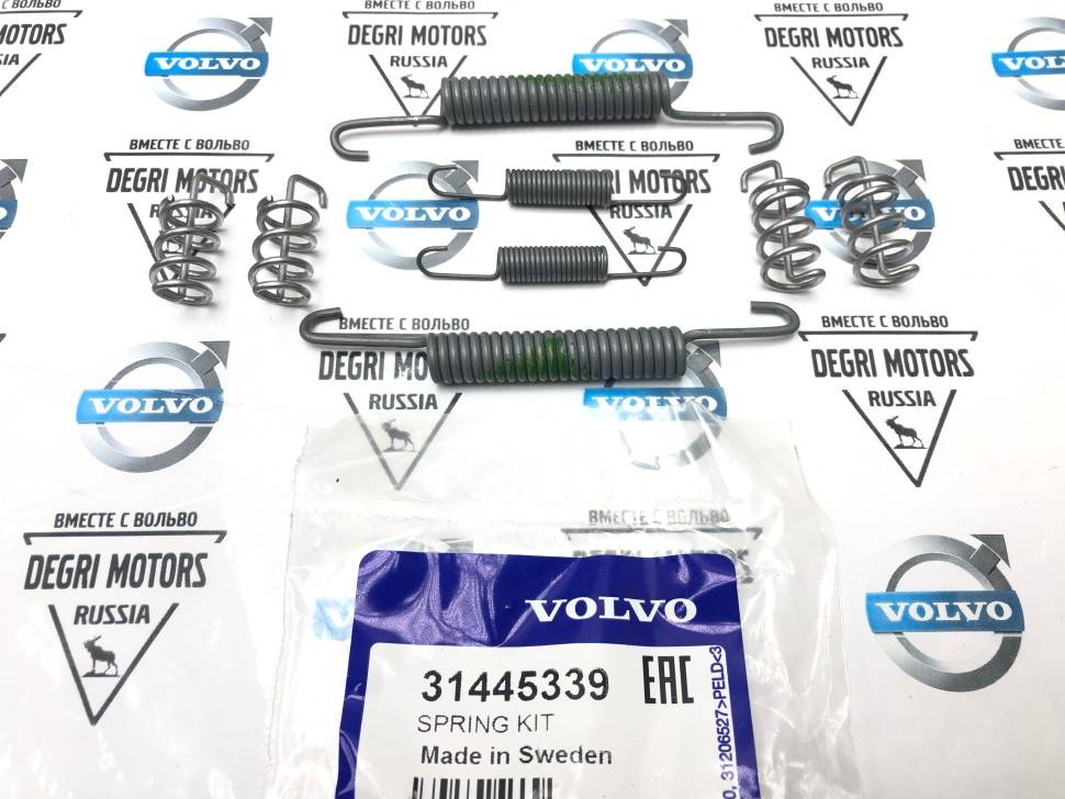 Комплект пружин колодок ручника VOLVO XC90 \\ VOLVO Original 31445339