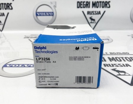 Колодки тормозные передние Вольво XC90 II, XC60 II \\ 19" 18" дюймов \\ Delphi LP3256