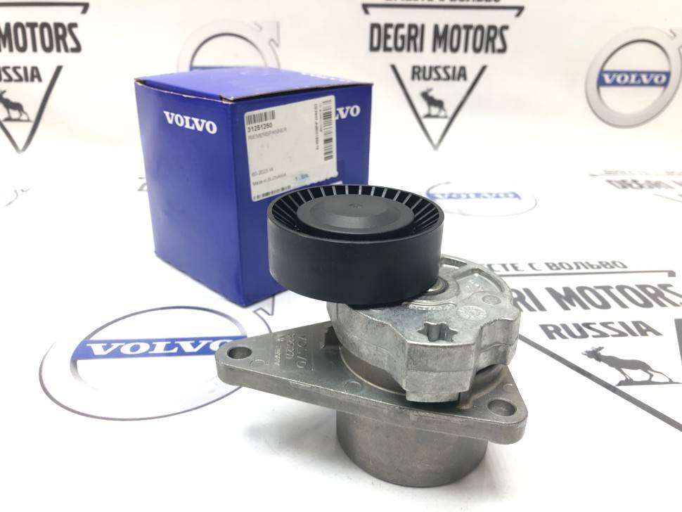 Натяжитель приводного ремня с роликом VOLVO S40, S60, S80, XC90 \\ VOLVO Original 31251250