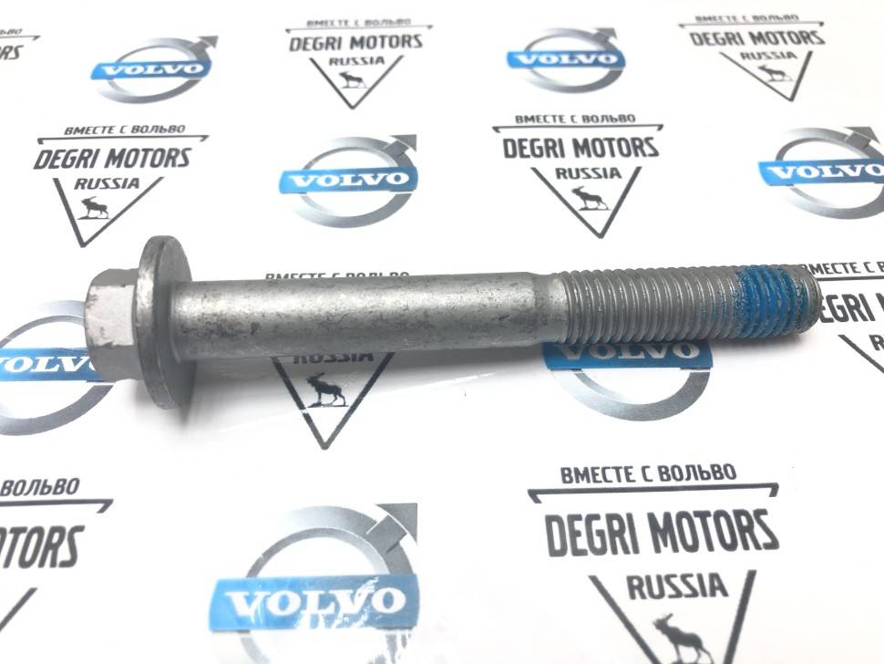 Болт рычага задней подвески M12x100 Volvo 960, S90, V90, V70 II, S60, S80, V70XC/XC70, XC90 \\ VOLVO Original 30640924