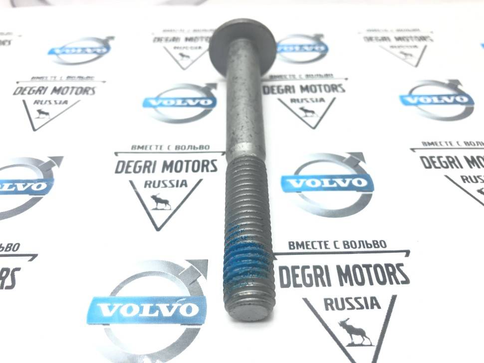 Болт рычага задней подвески M12x100 Volvo 960, S90, V90, V70 II, S60, S80, V70XC/XC70, XC90 \\ VOLVO Original 30640924