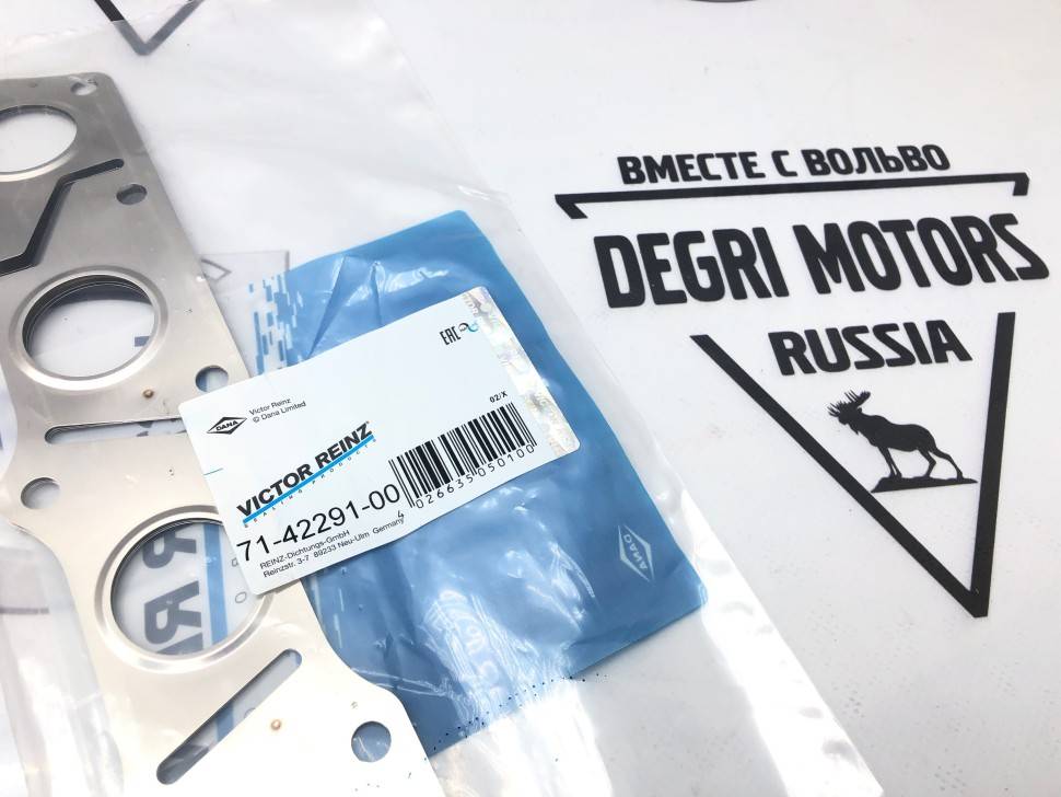 Прокладка выпускного коллектора Volvo C30, S40 II, V50, S60 II, S80 II, V40, V40CC, V60, V70 III, XC70 II, XC60 D5244Tхх \\ VICTOR REINZ 71-42291-00