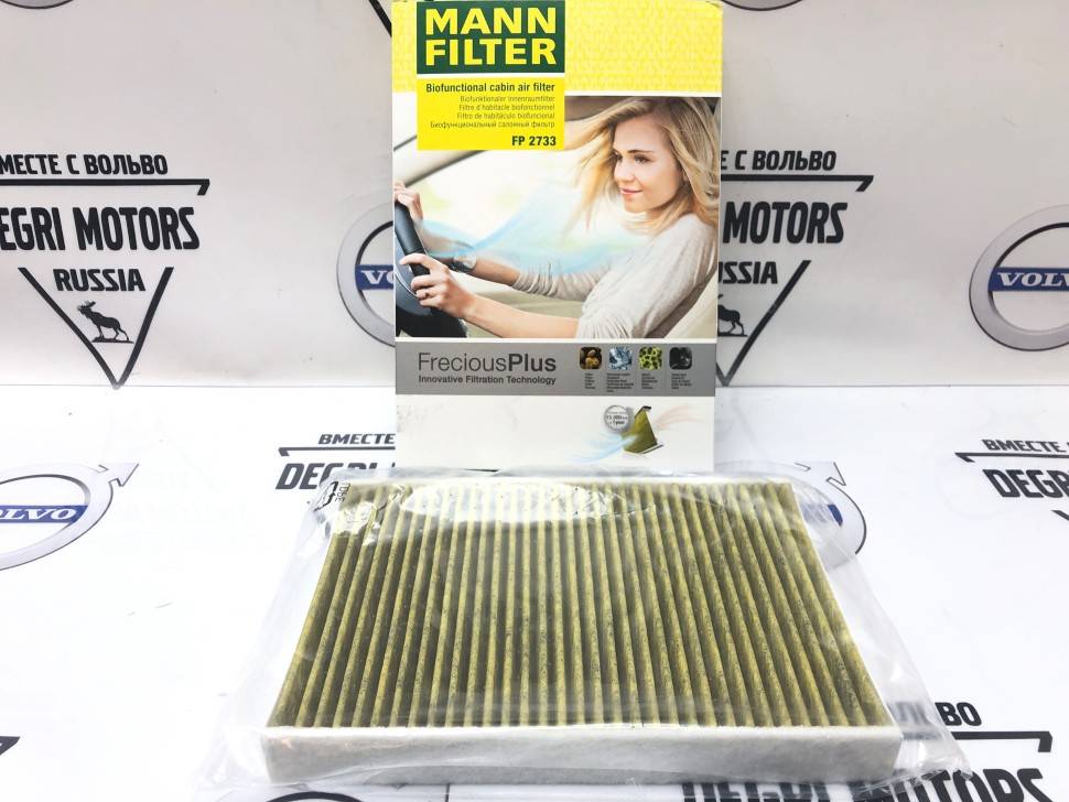 Фильтр вентиляции салона Volvo S60 II, S60CC, S80 II, V60, V60CC, V70 III, XC60, XC70 II \\ MANN FP2733