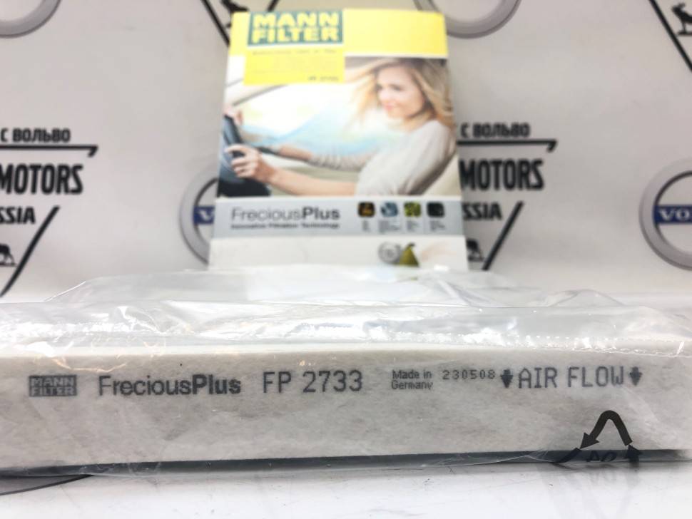 Фильтр вентиляции салона Volvo S60 II, S60CC, S80 II, V60, V60CC, V70 III, XC60, XC70 II \\ MANN FP2733