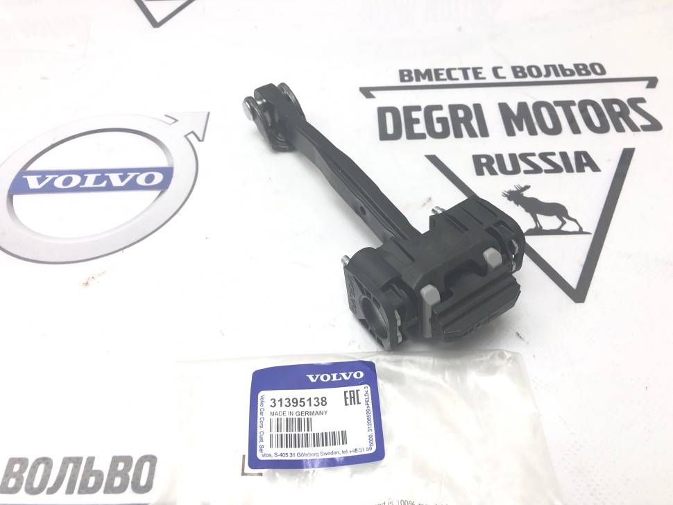 Ограничитель двери задней Volvo XC90 (2016-) \\ VOLVO Original 31395138