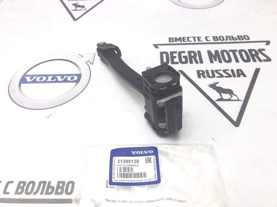 Ограничитель двери задней Volvo XC90 (2016-) \\ VOLVO Original 31395138