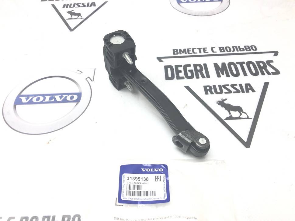 Ограничитель двери задней Volvo XC90 (2016-) \\ VOLVO Original 31395138